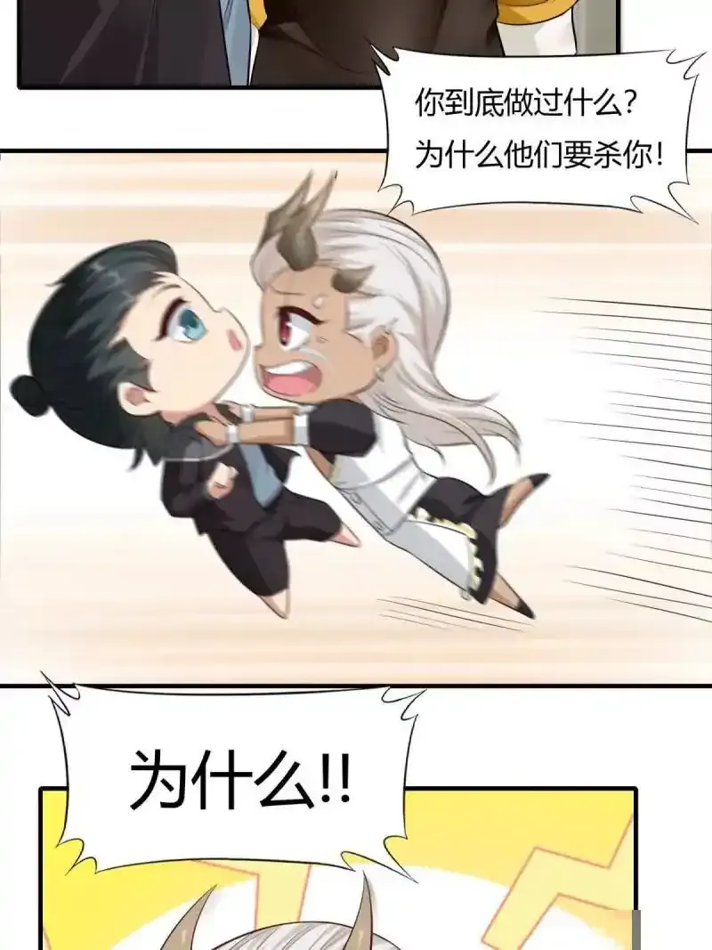 第180话32