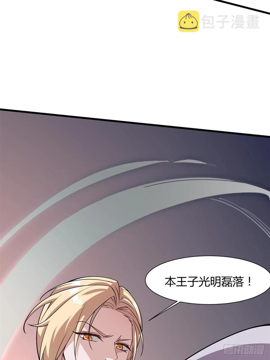 第37话49