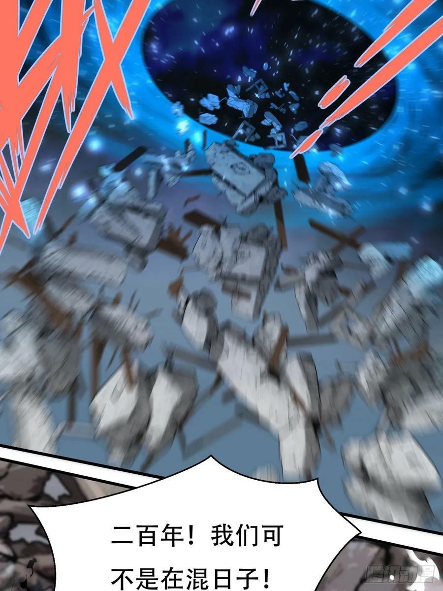第154话35
