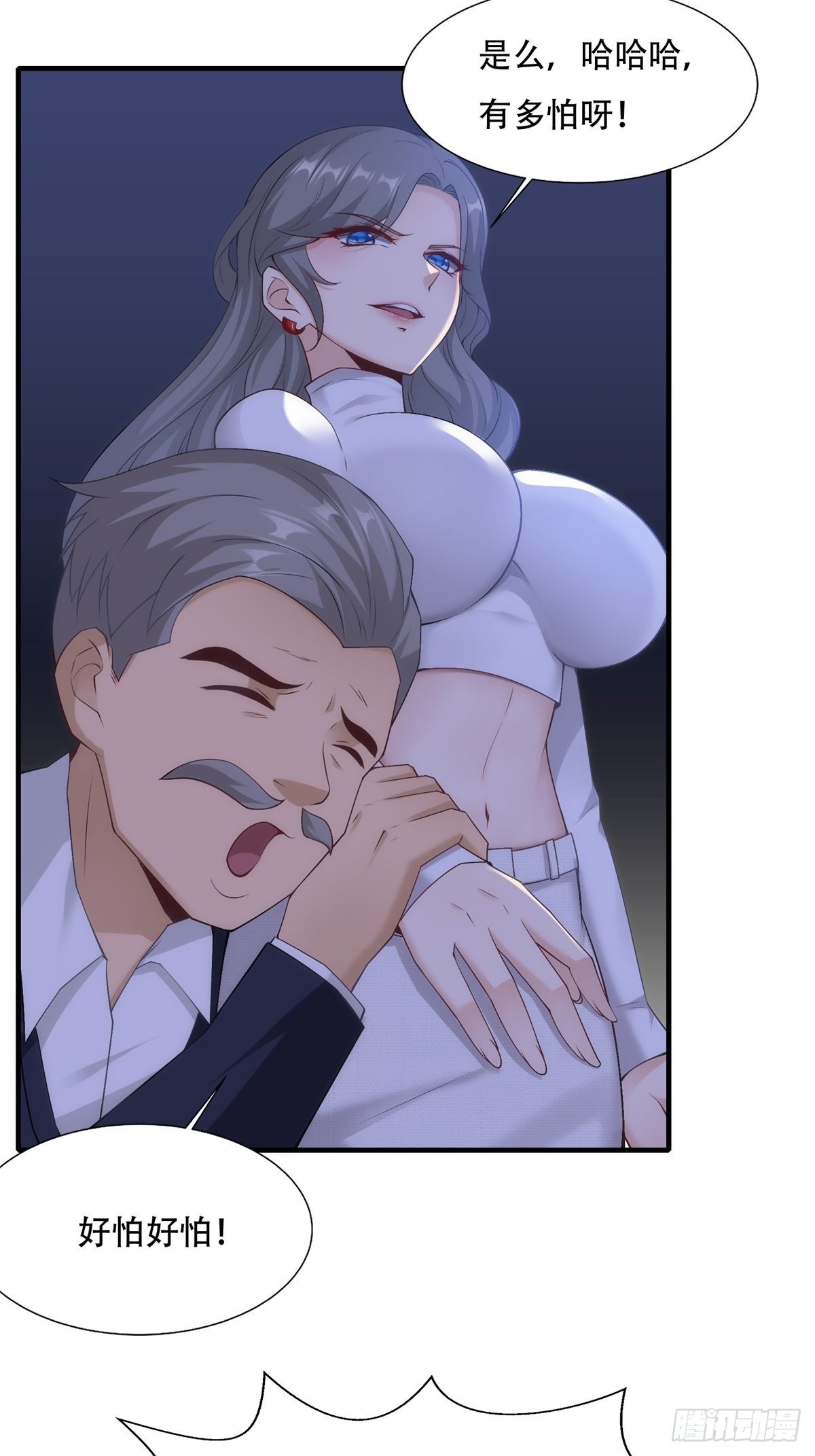 第101话4