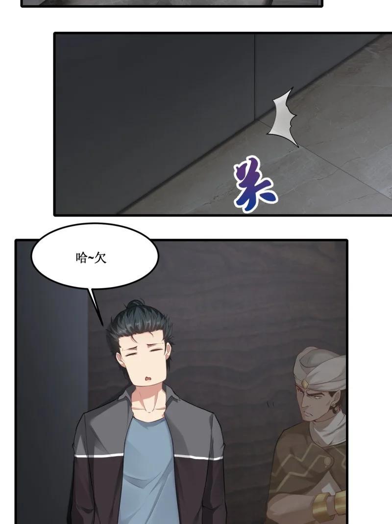 198 第189话37