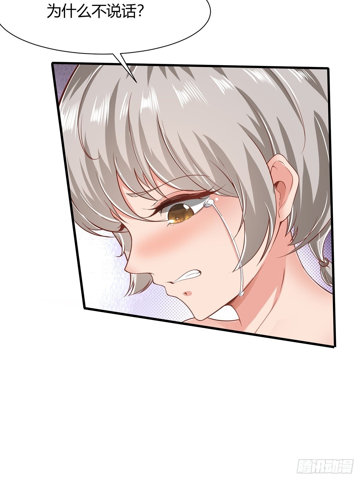 第66话4