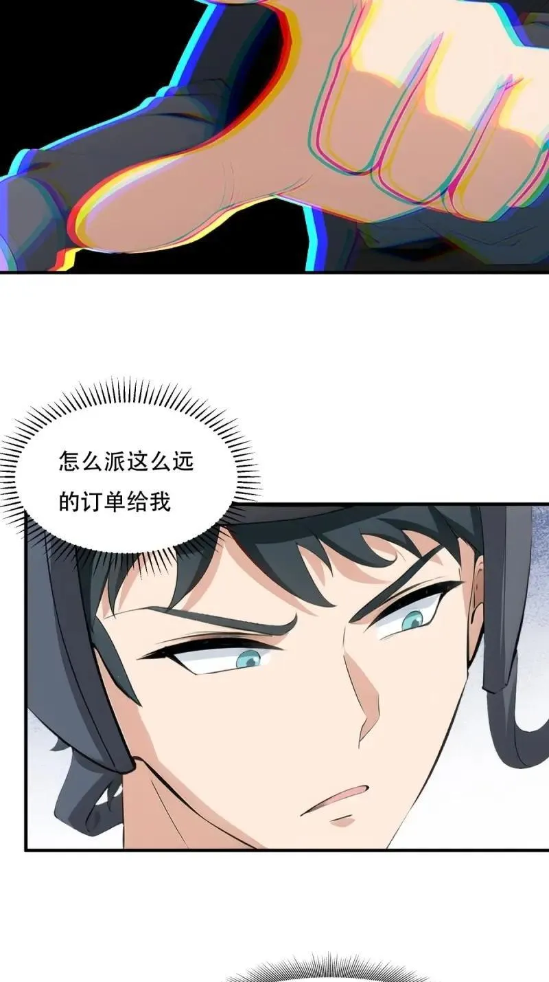 224 第215话41