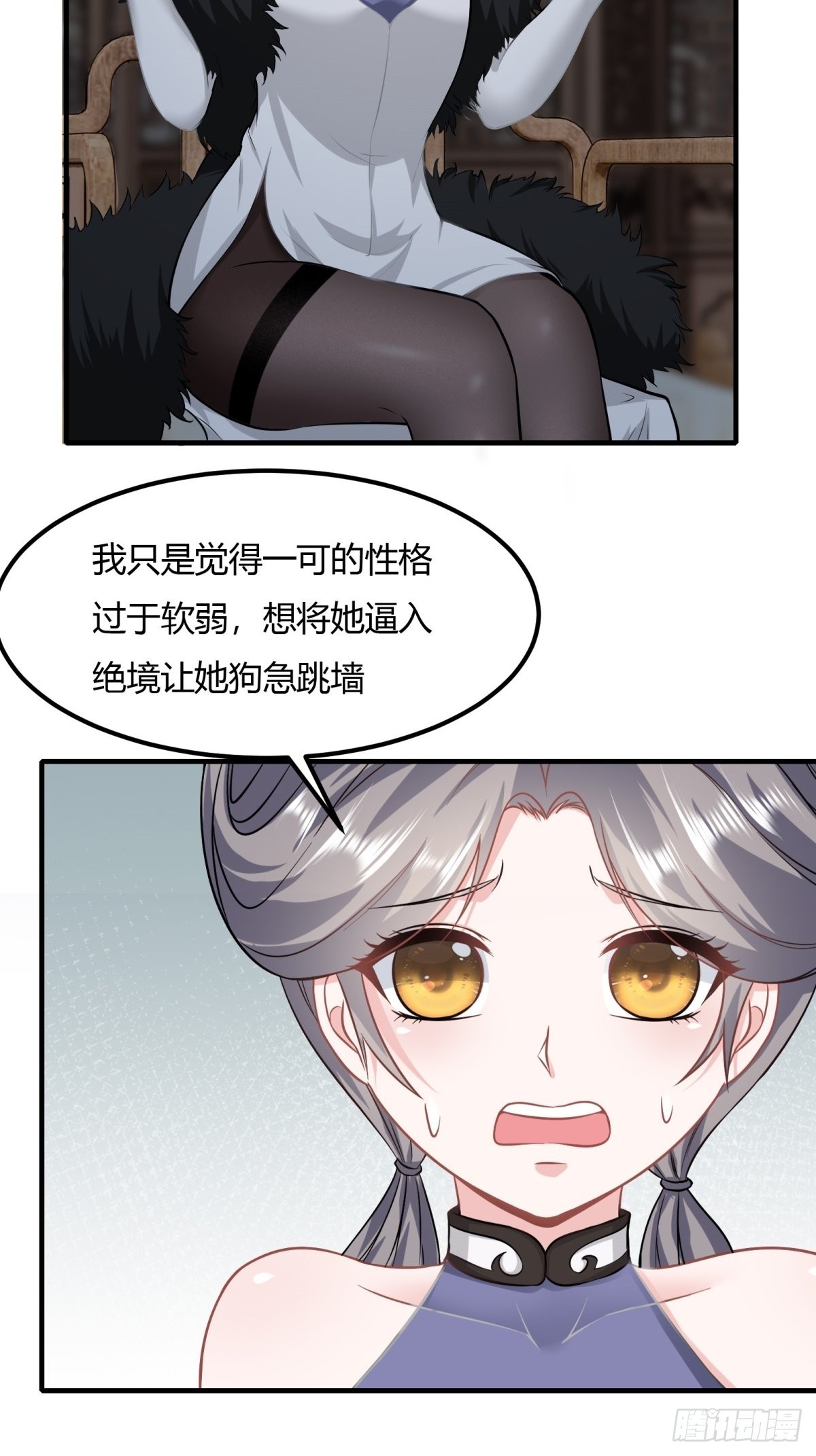 第86话17