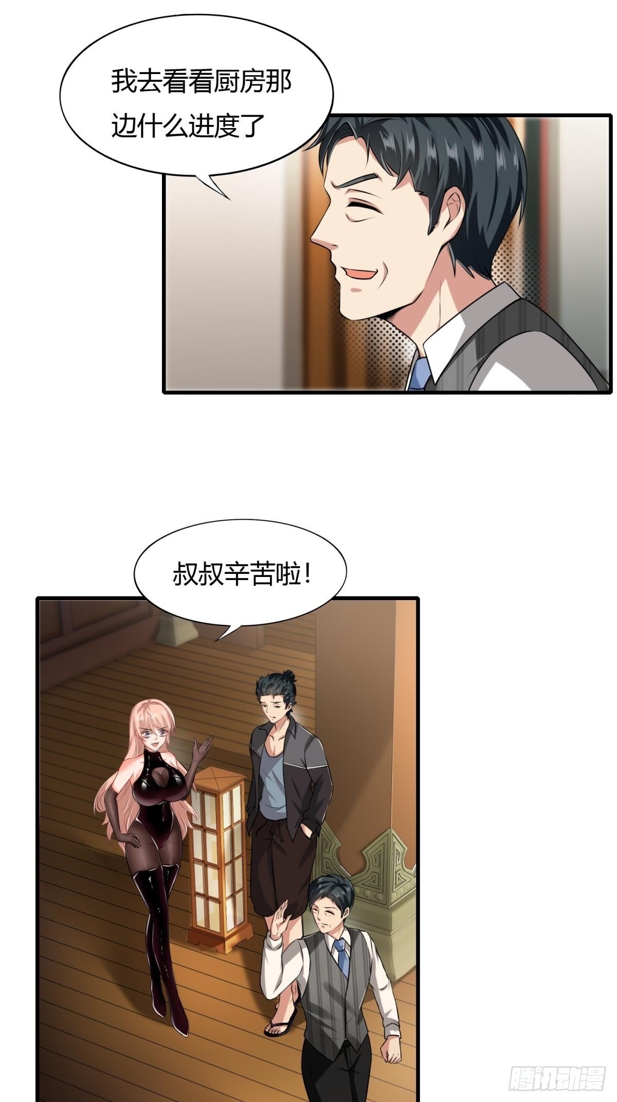 第51话2