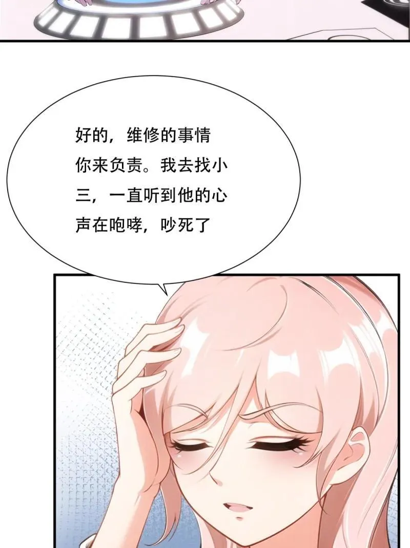 245 第236话23
