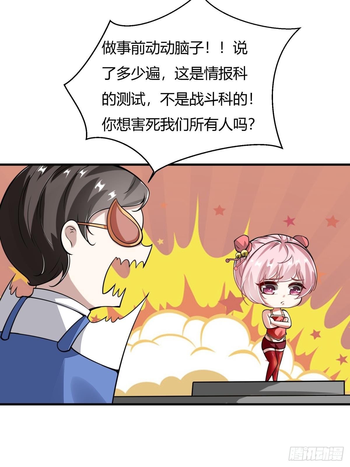第35话40
