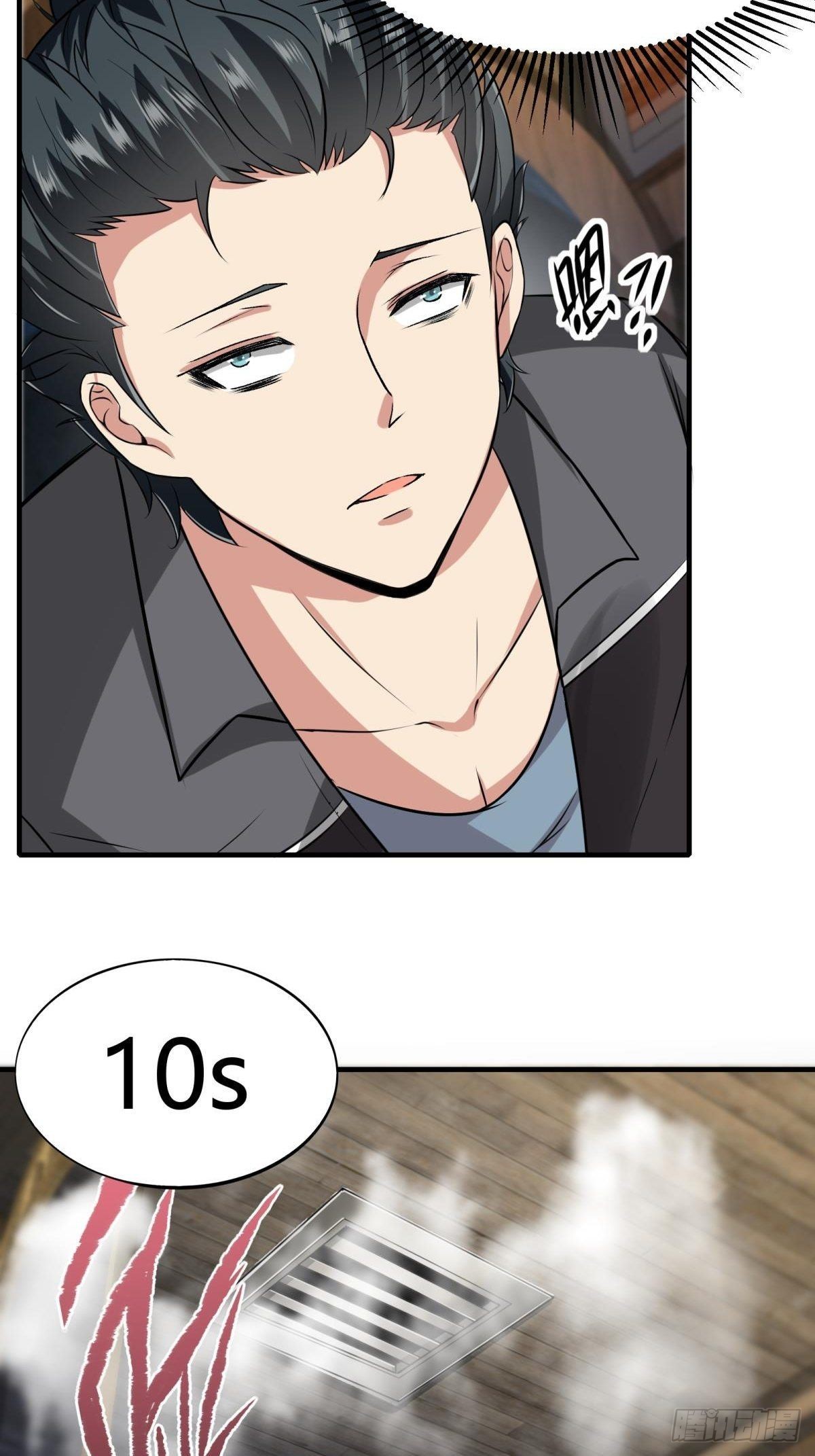 第51话16