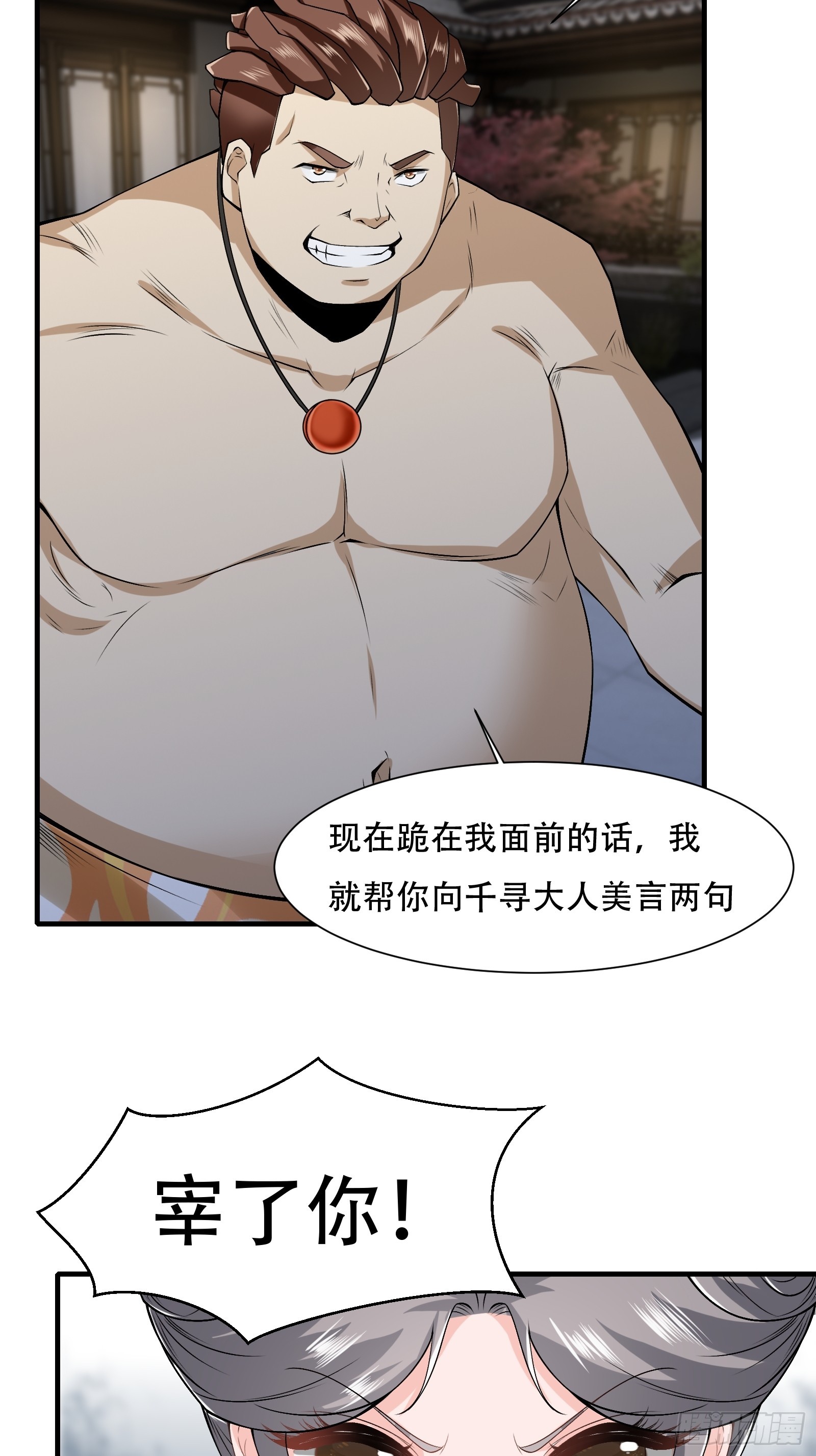 第119话16
