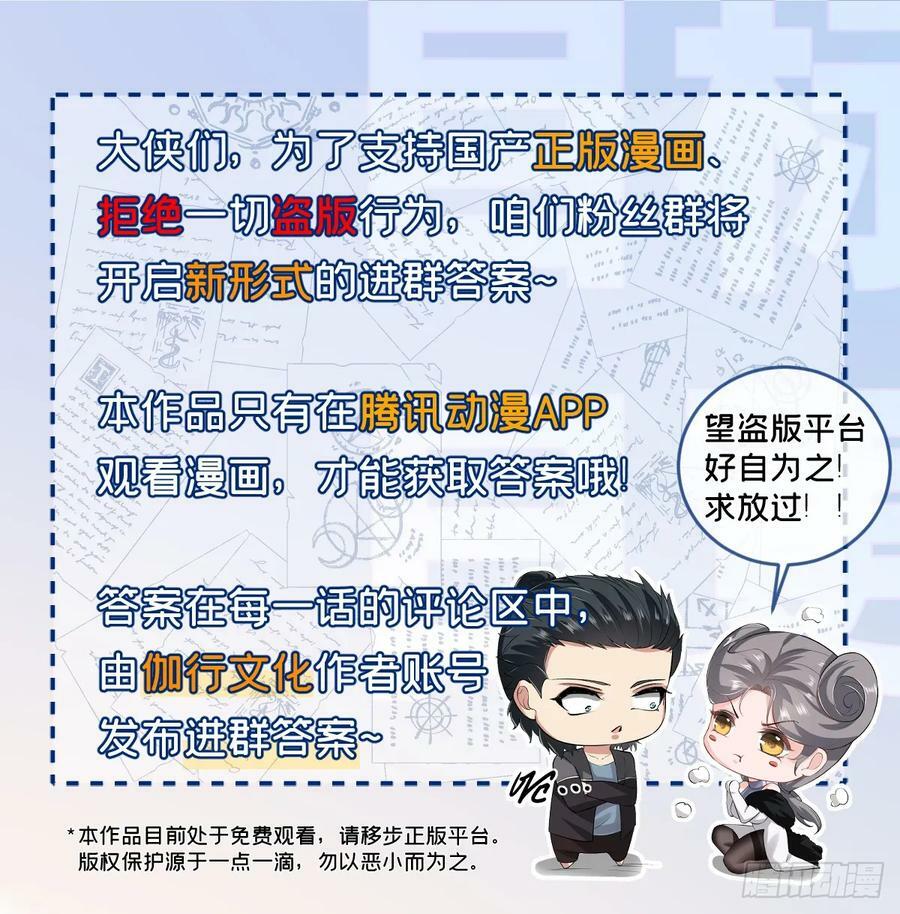 第145话62