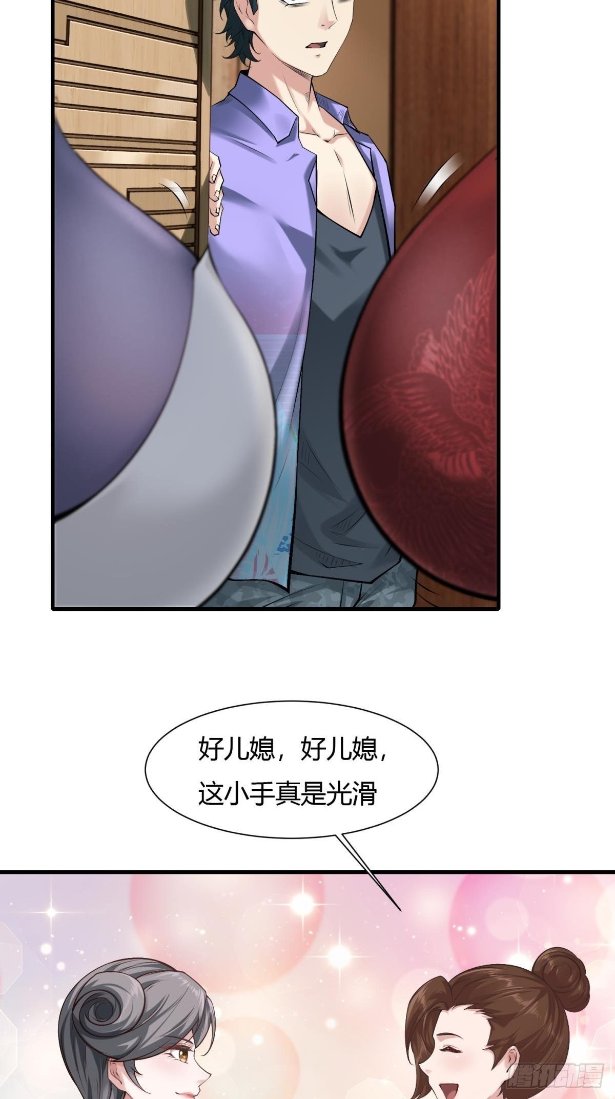 第70话17