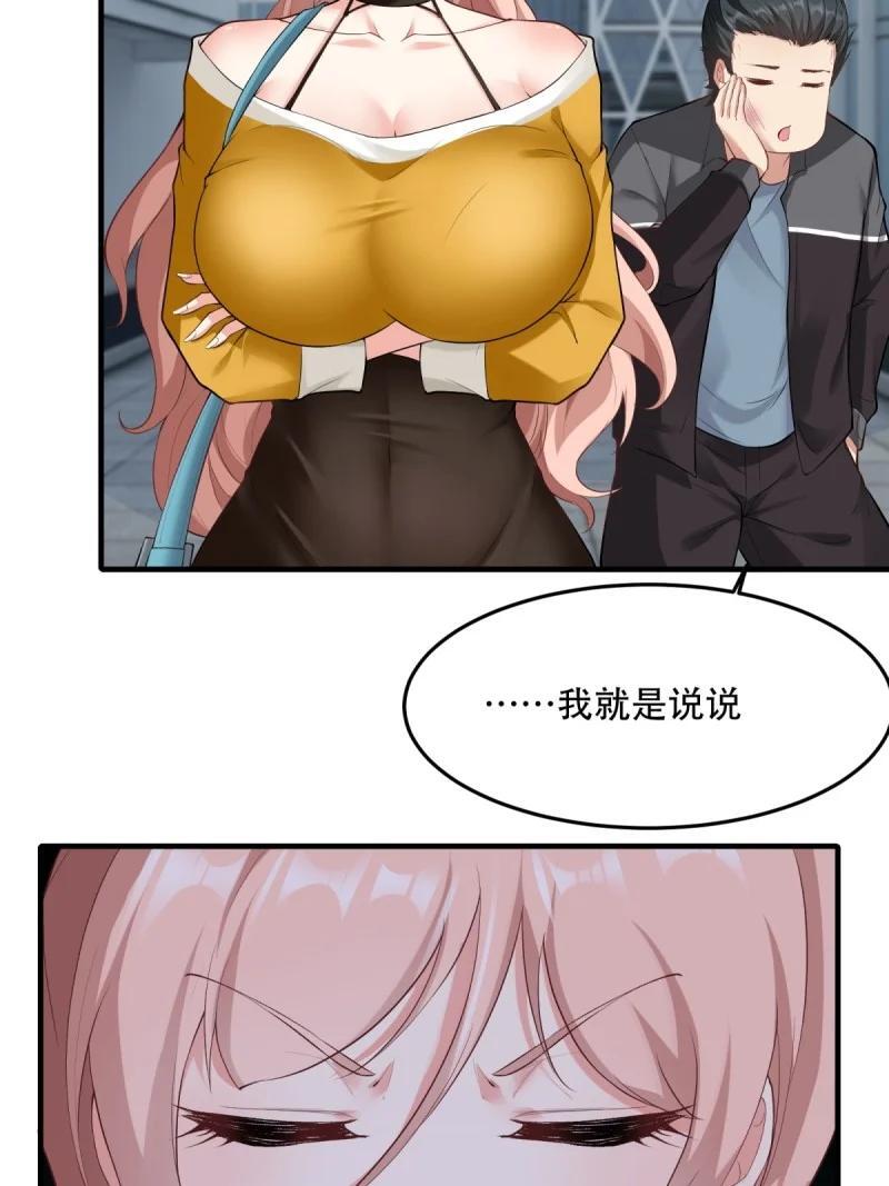 198 第189话10