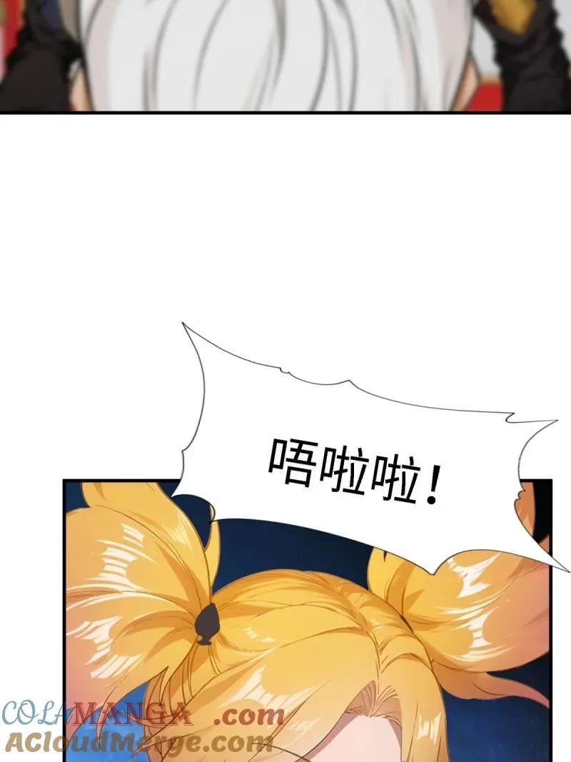 255 第246话27