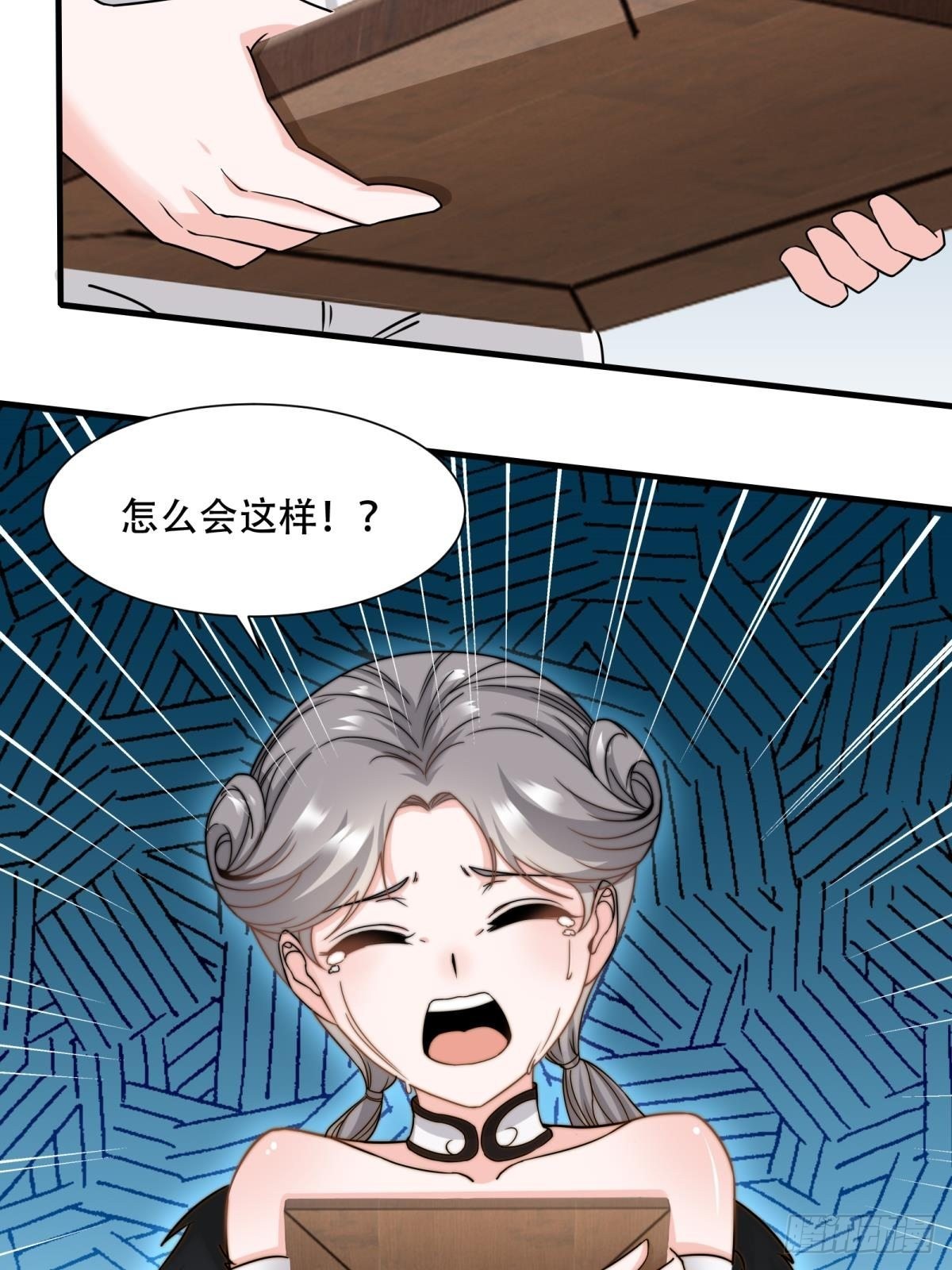 第104话14