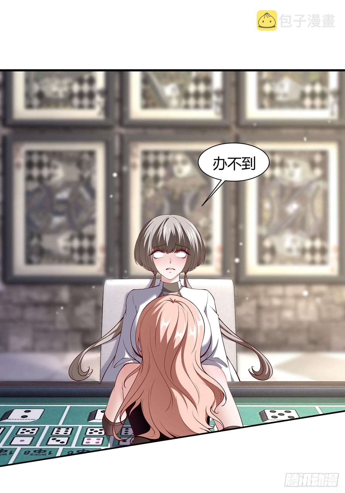 第59话2