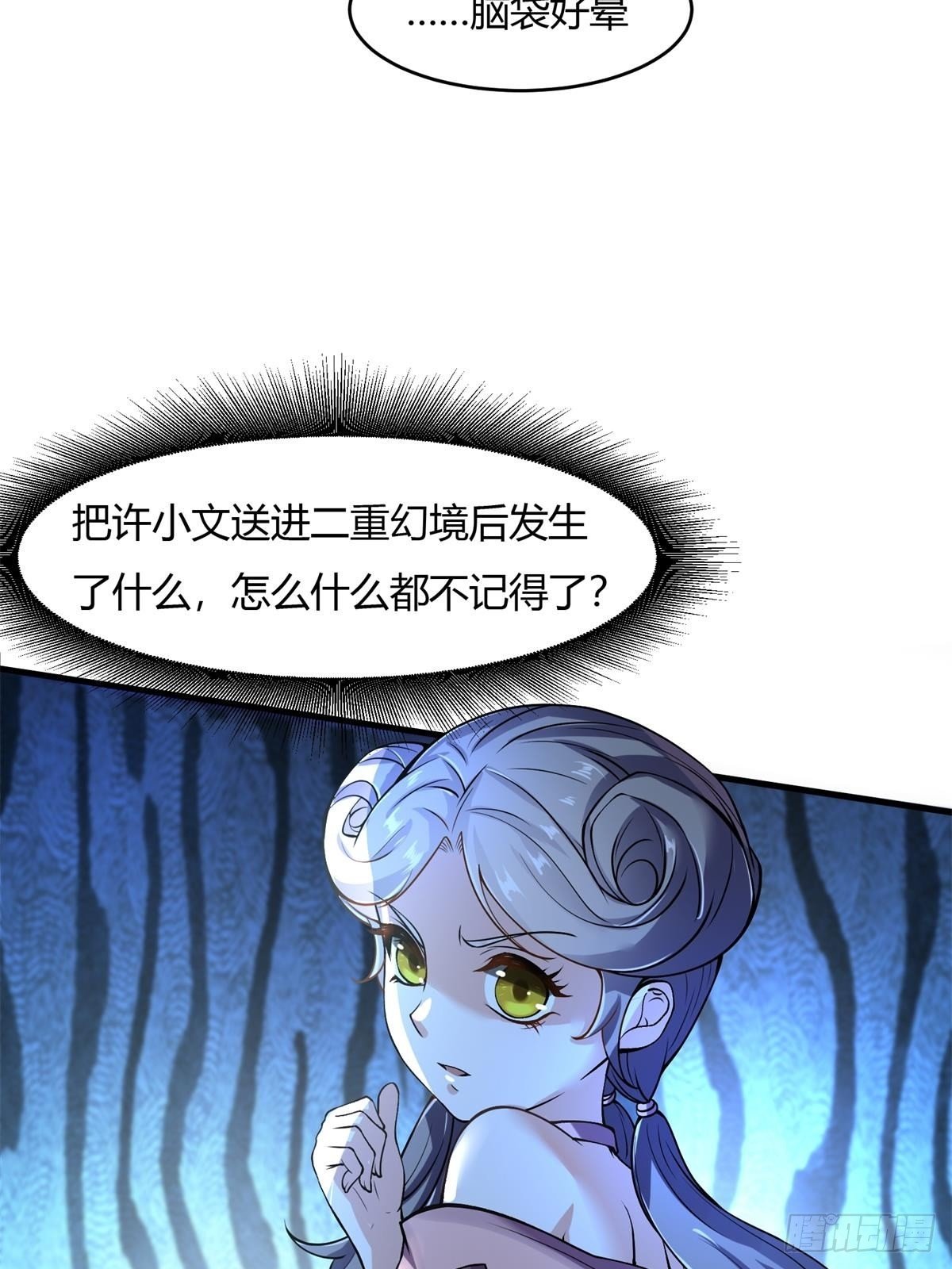 第15话10