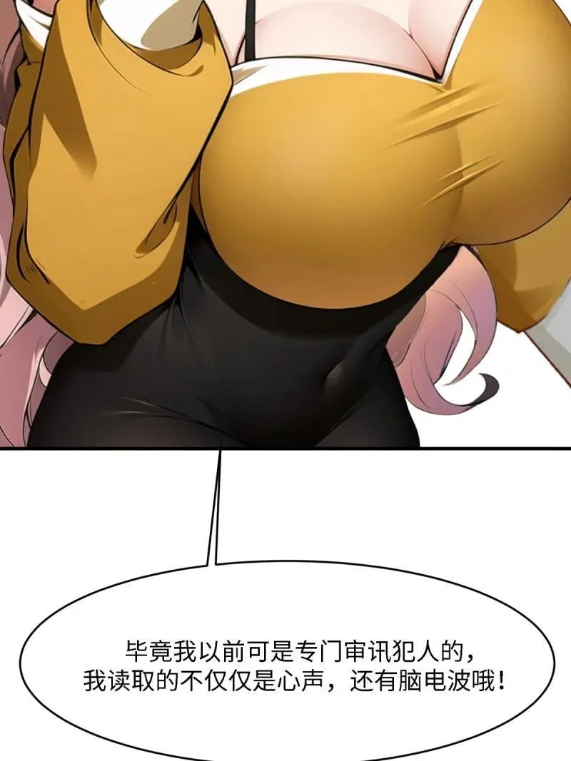 259 第250话61