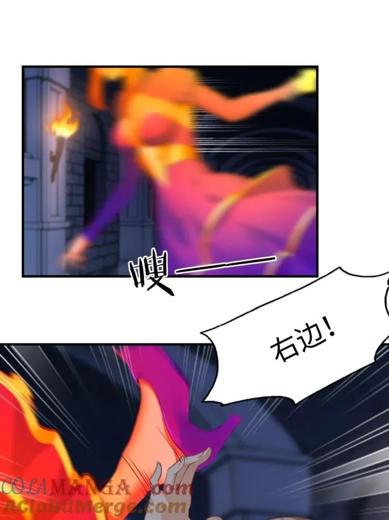 259 第250话15