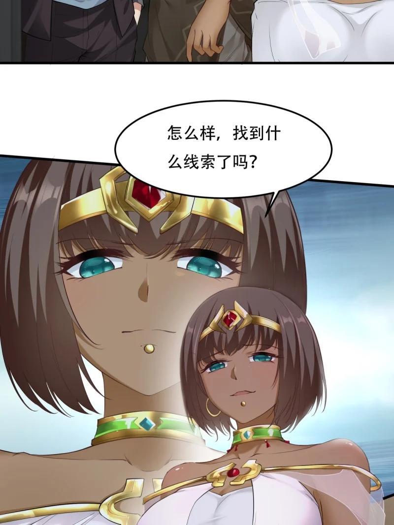 198 第189话40