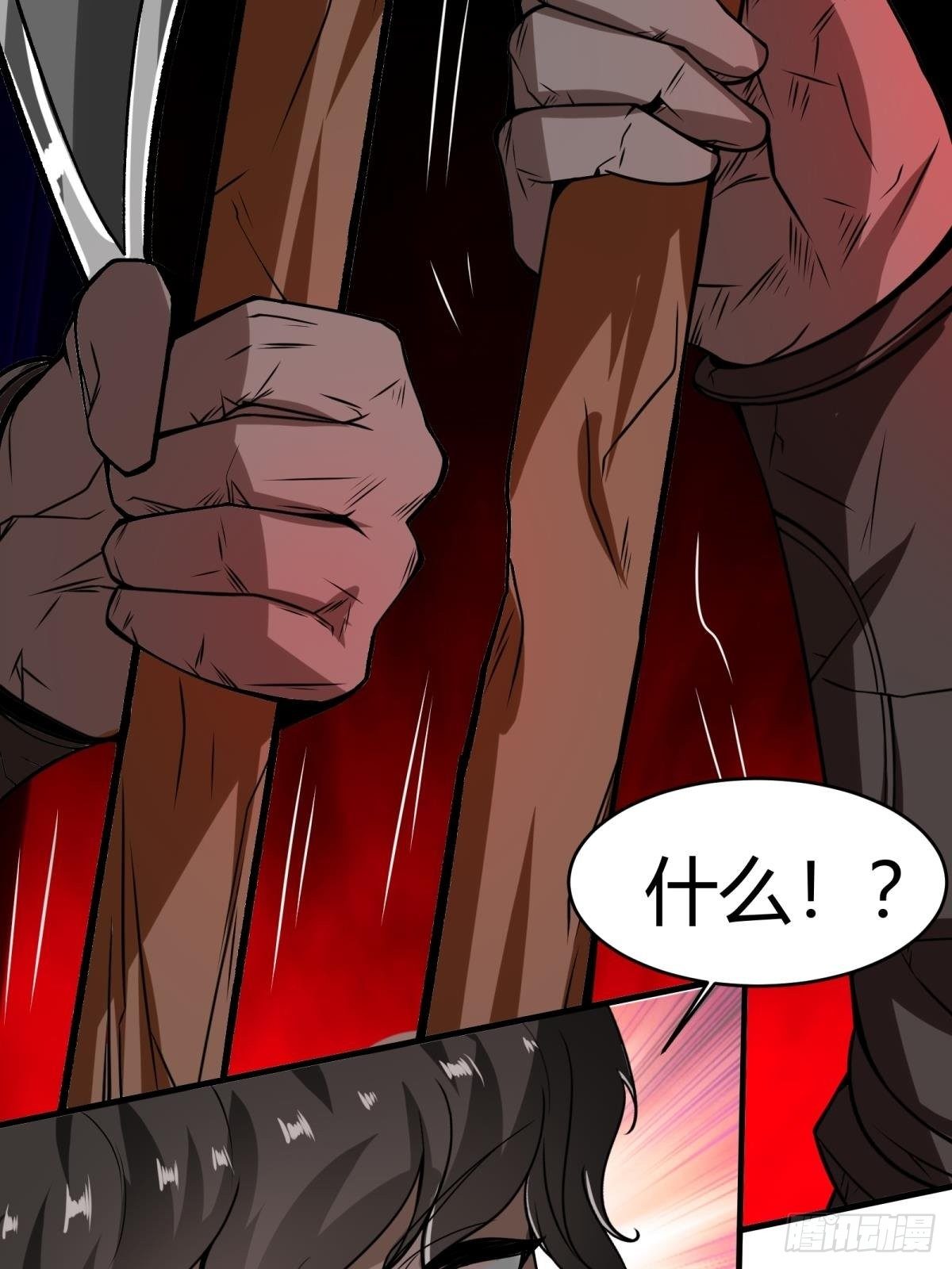 第31话33