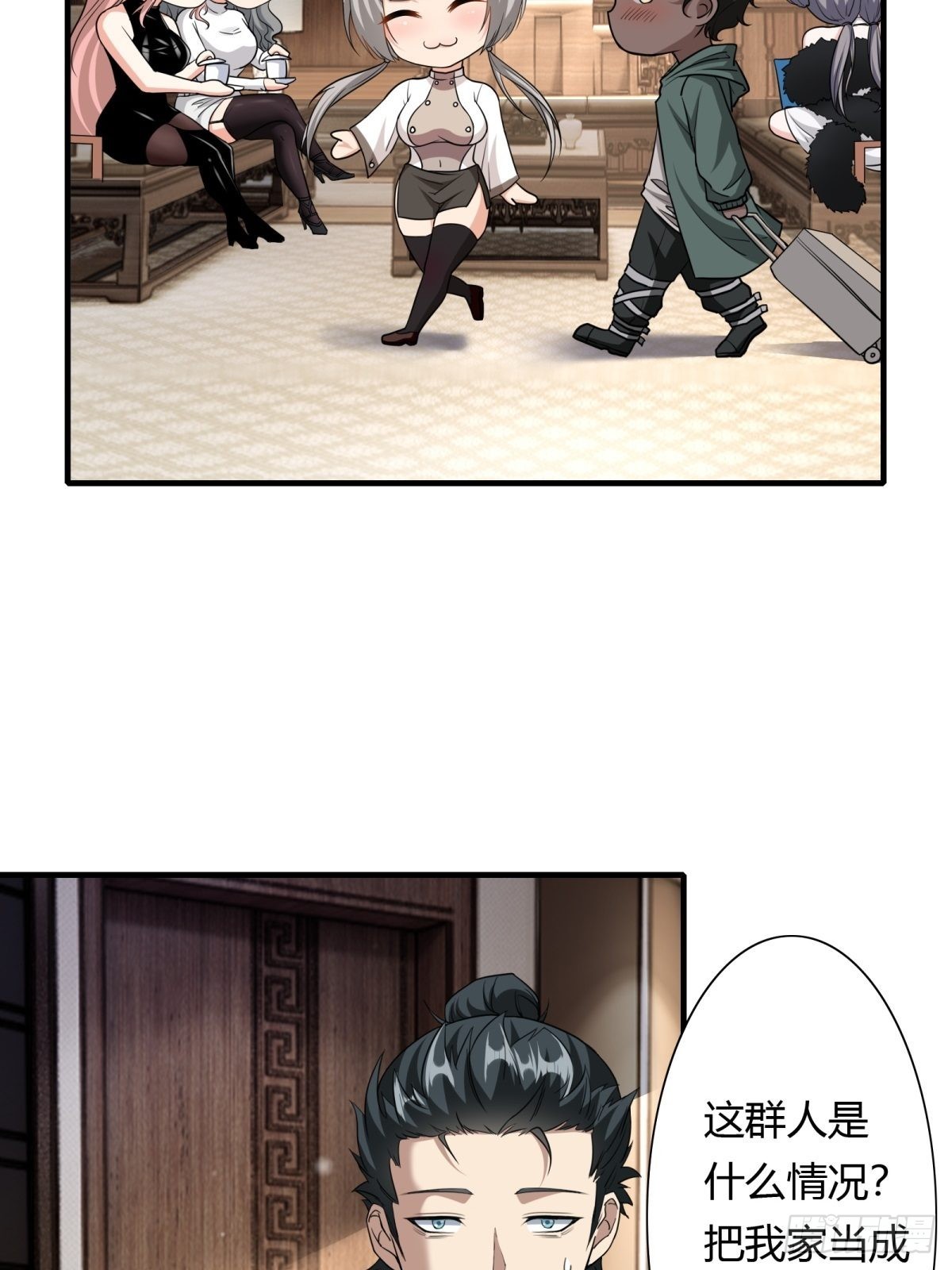 第102话6
