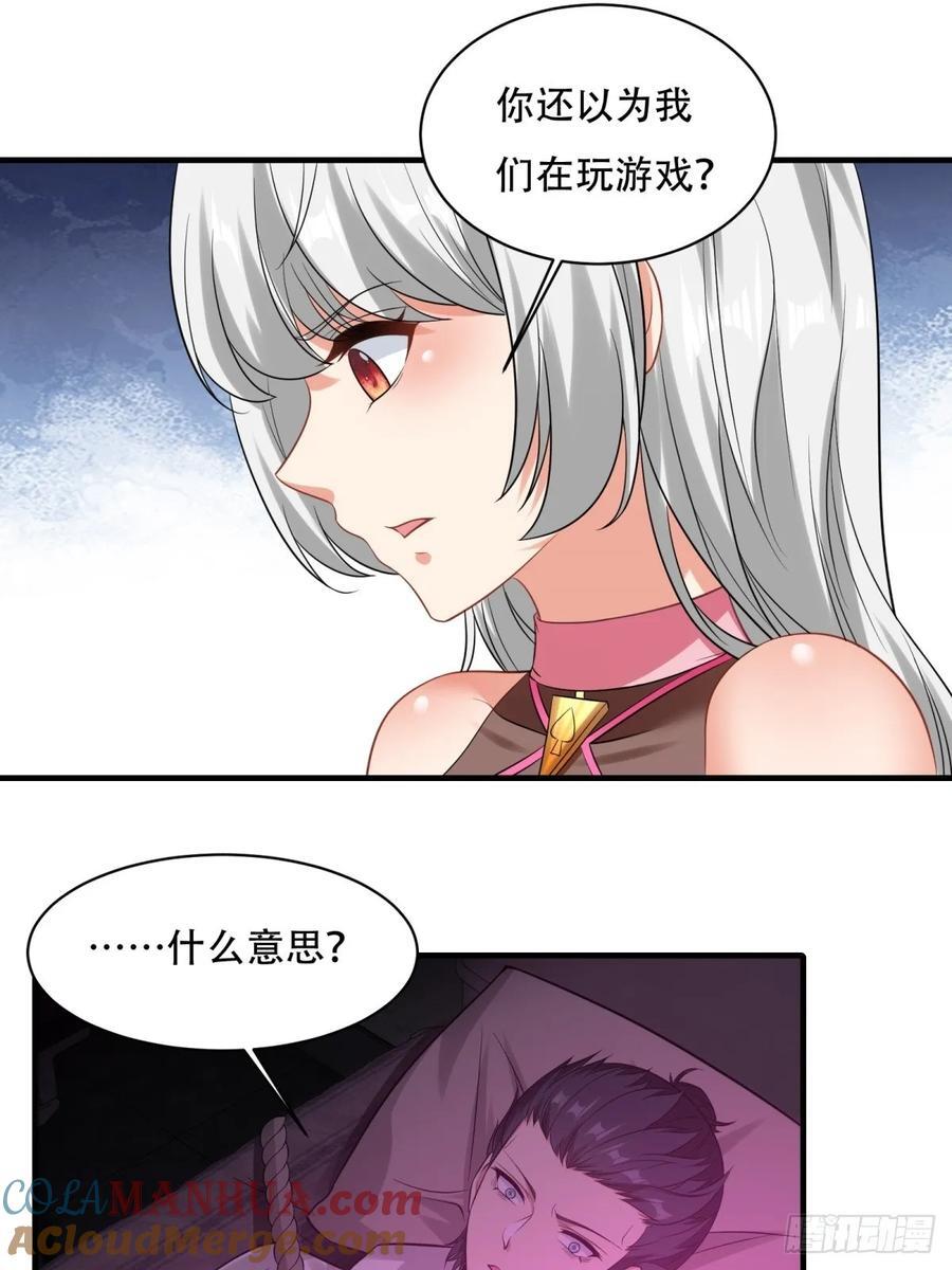 艾露篇：0512