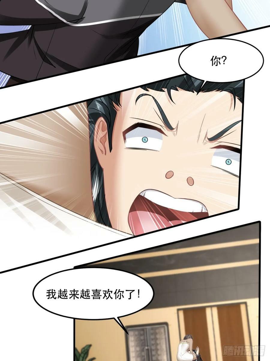 第137话16