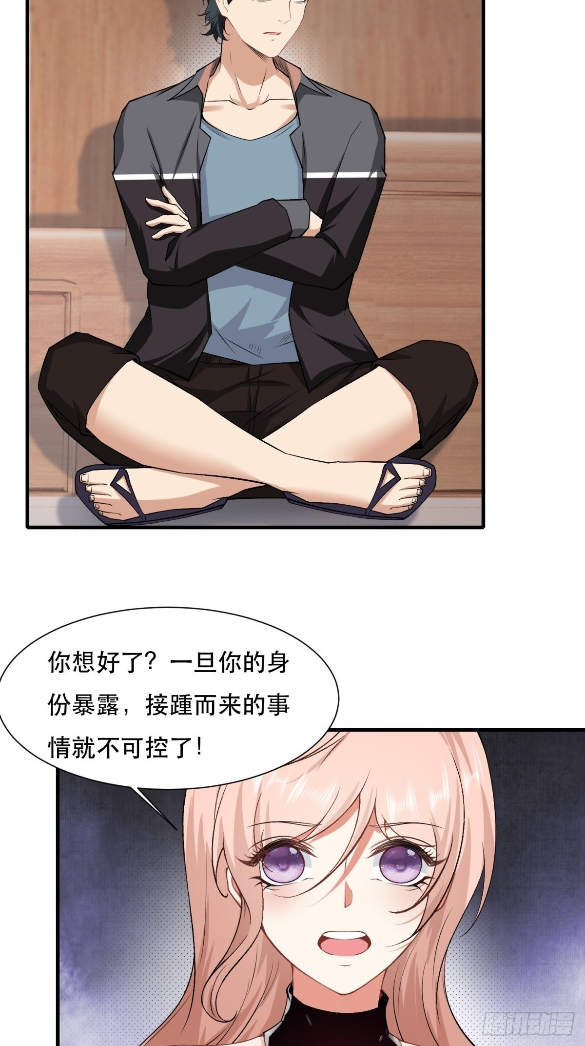 第78话12