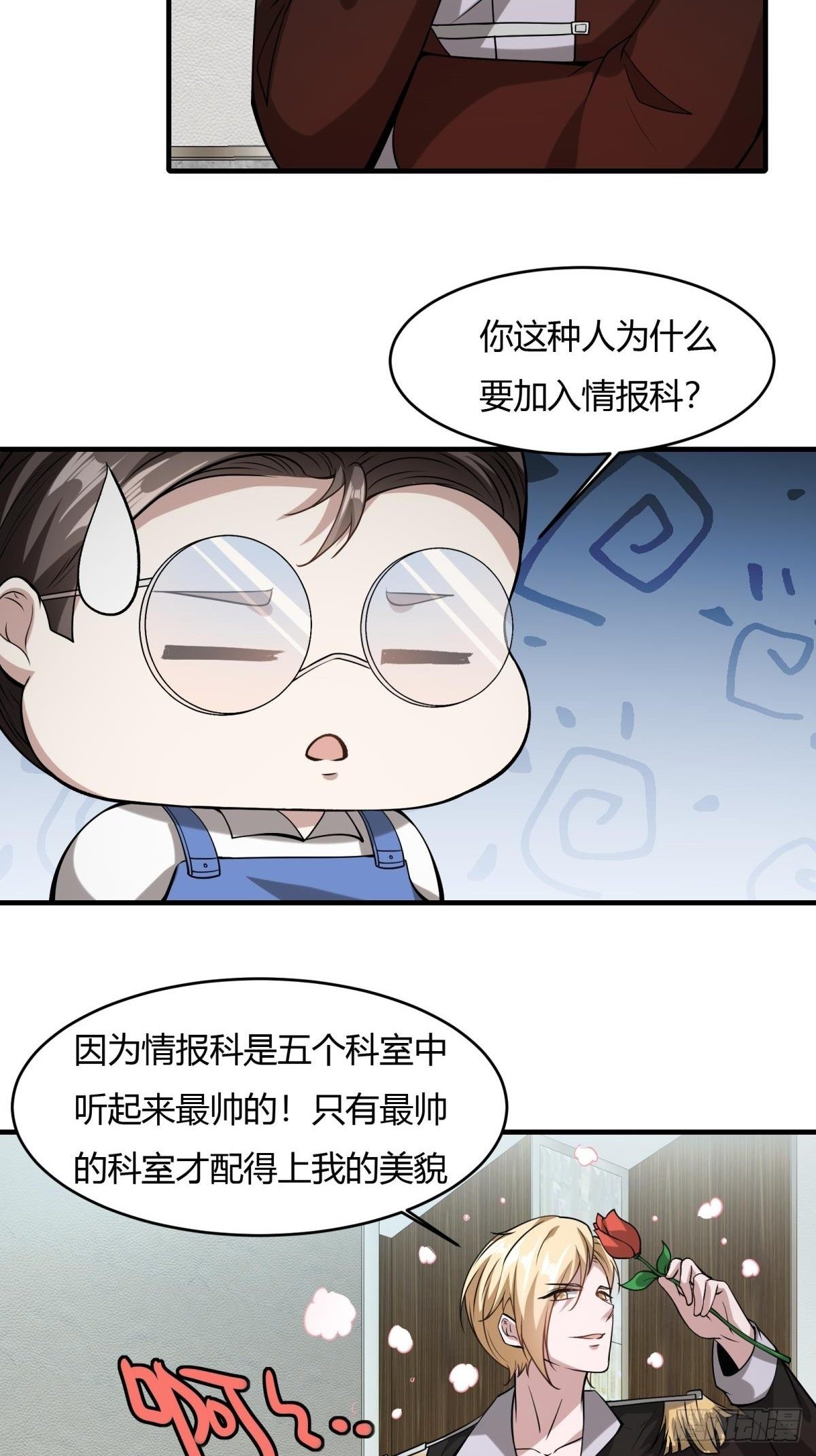 第25话22