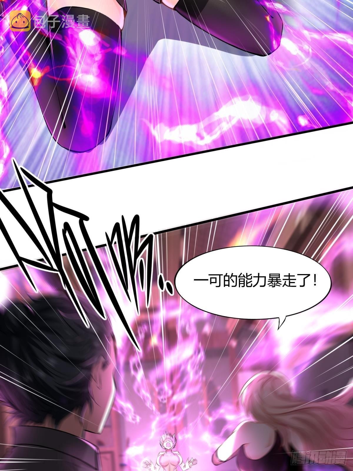 第51话28