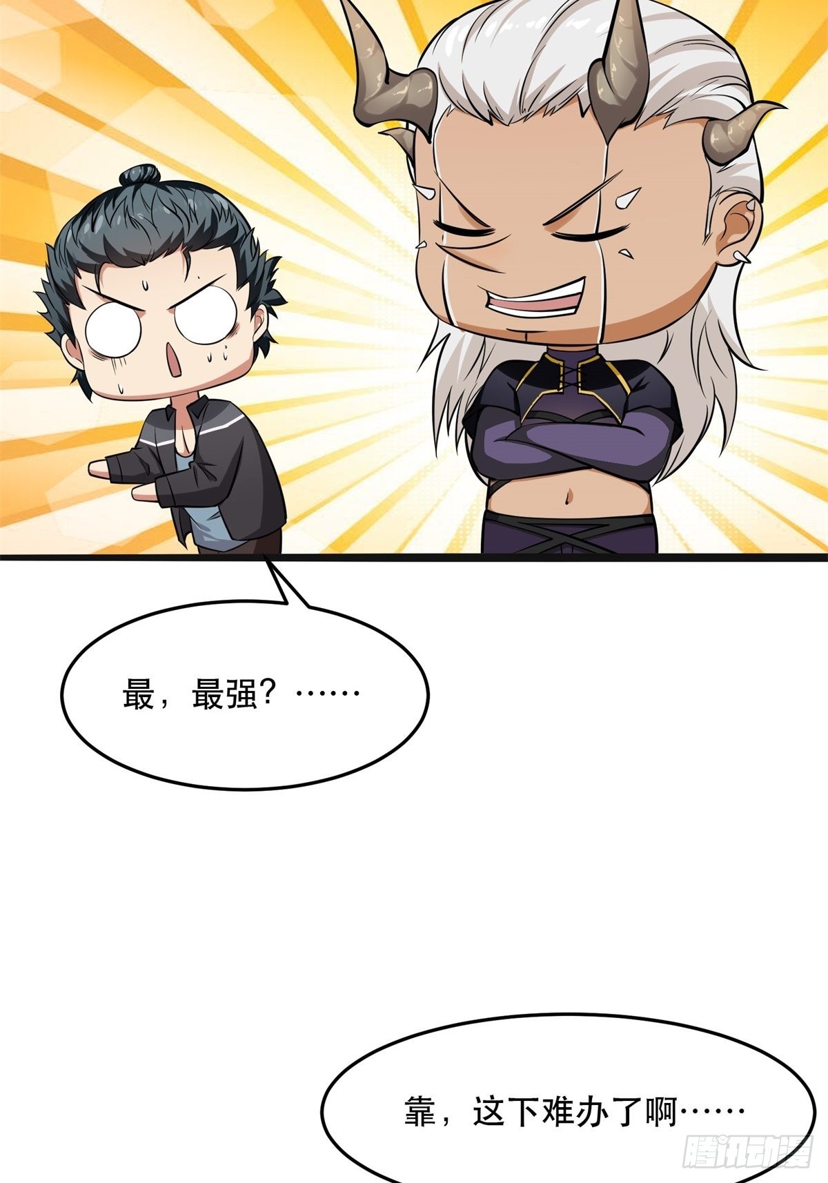 第72话43