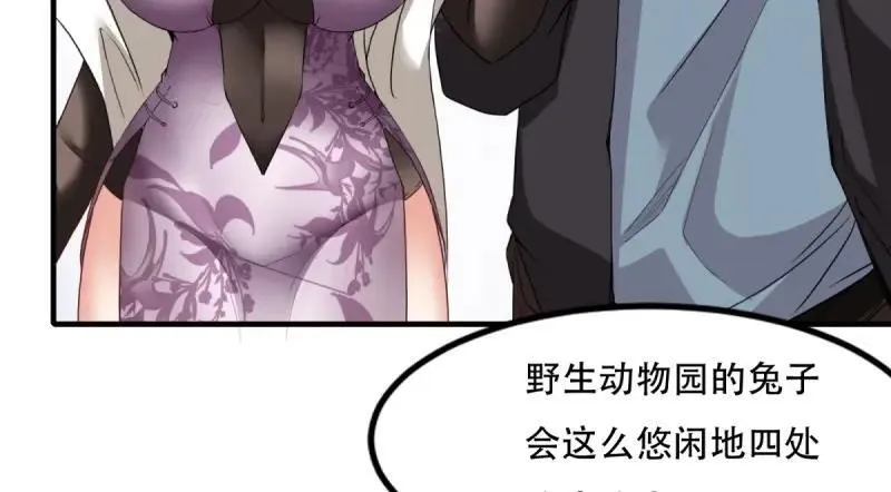 208 第199话103
