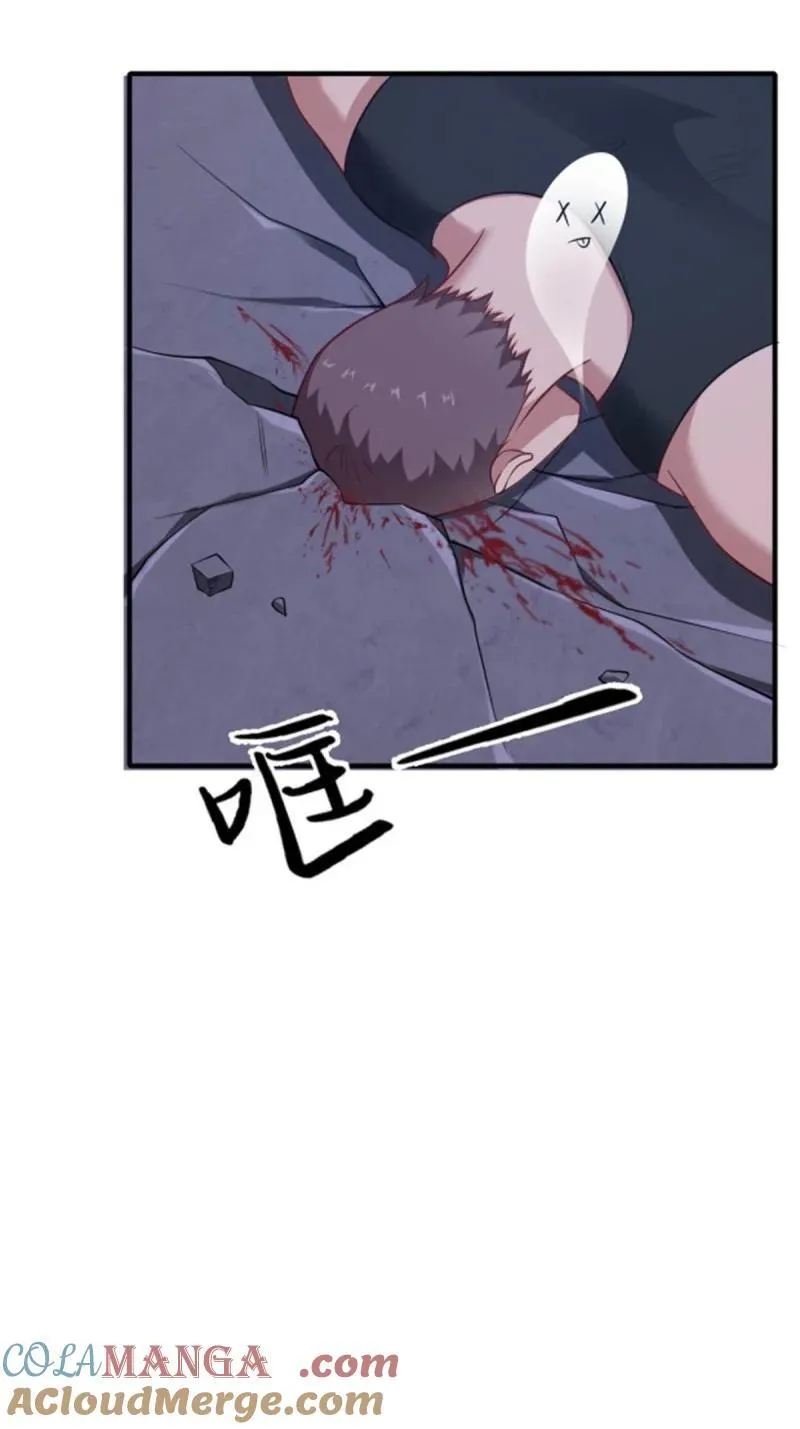 266 第257话72