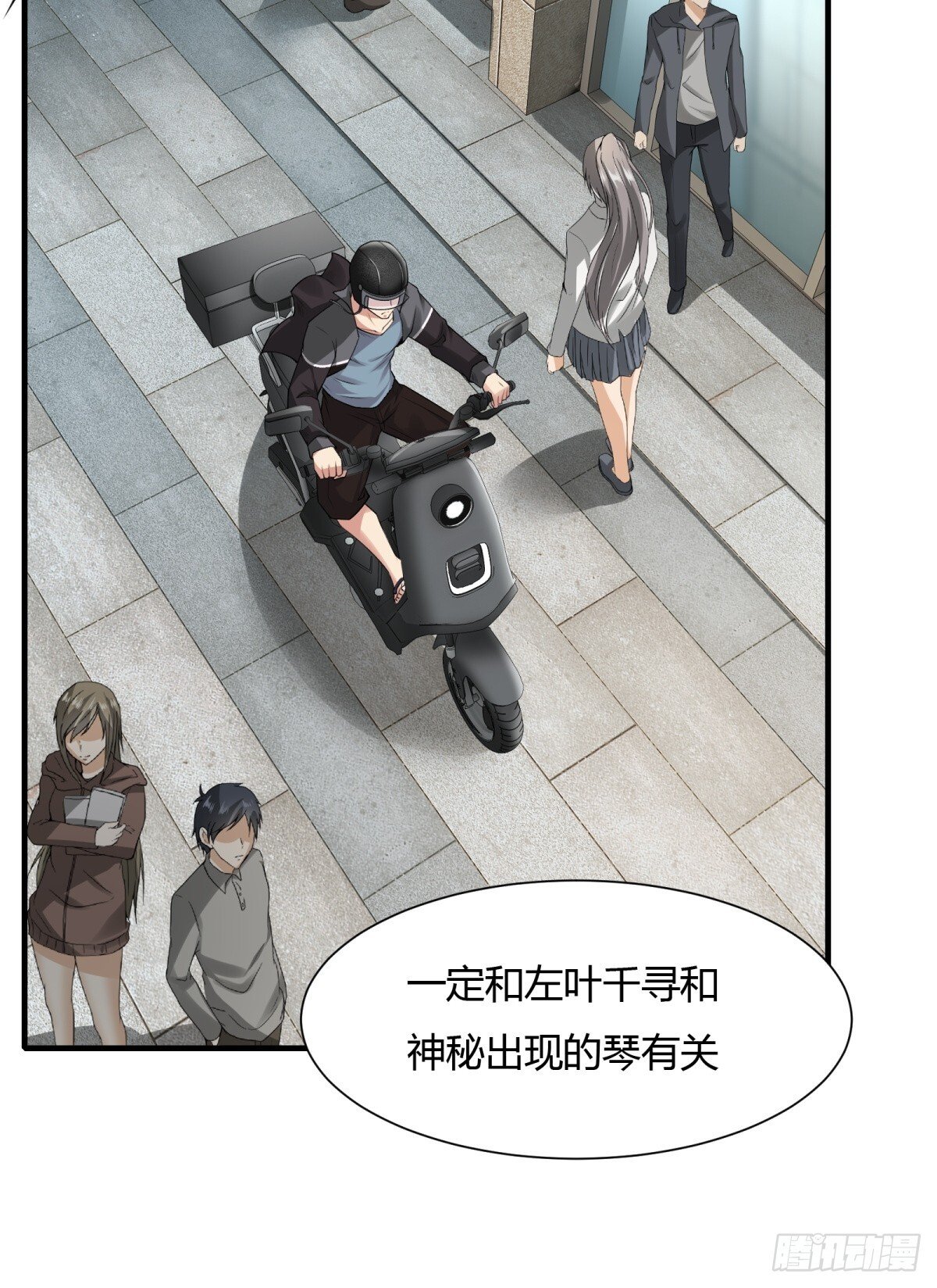 第181话10