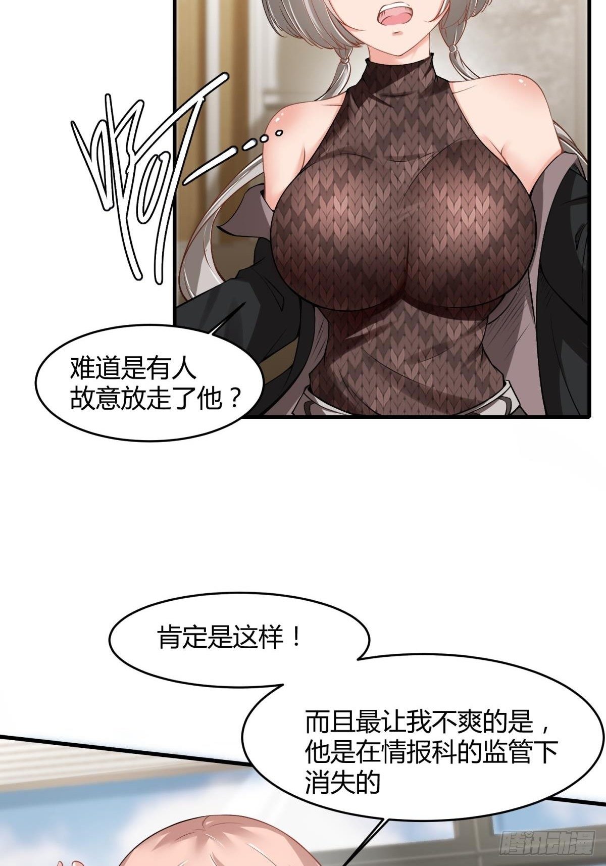 第47话39