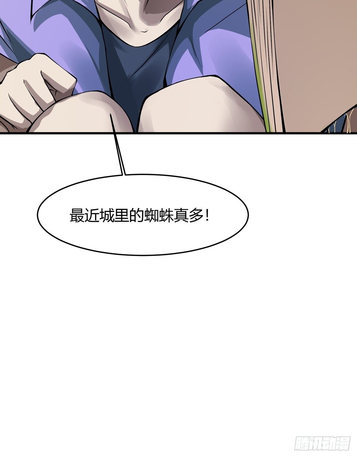 第6话65