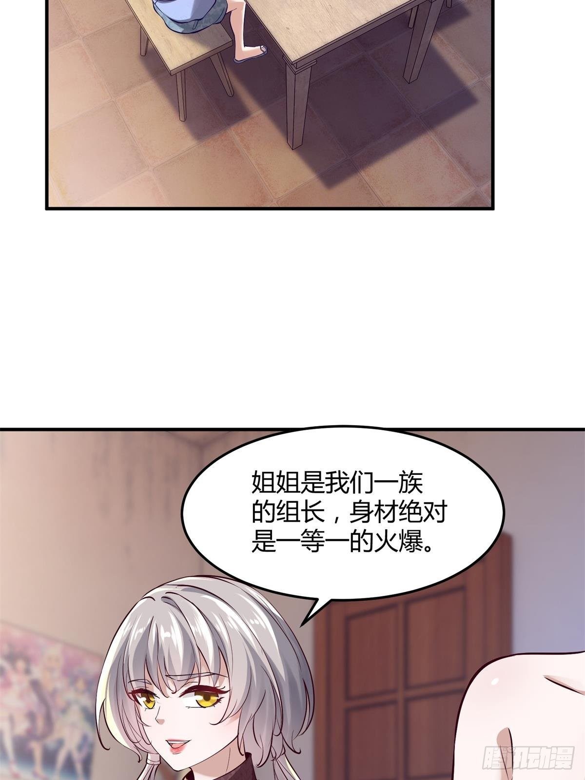 第11话39