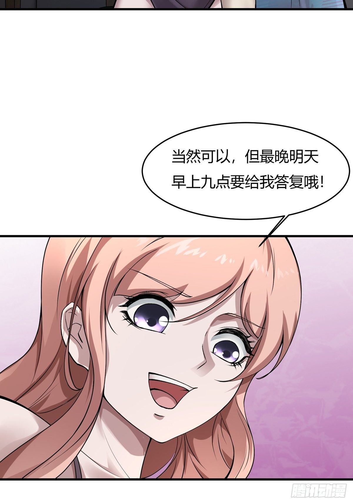 第6话53