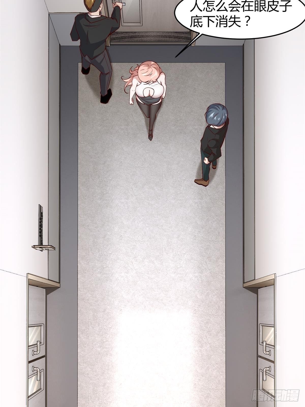 第47话13