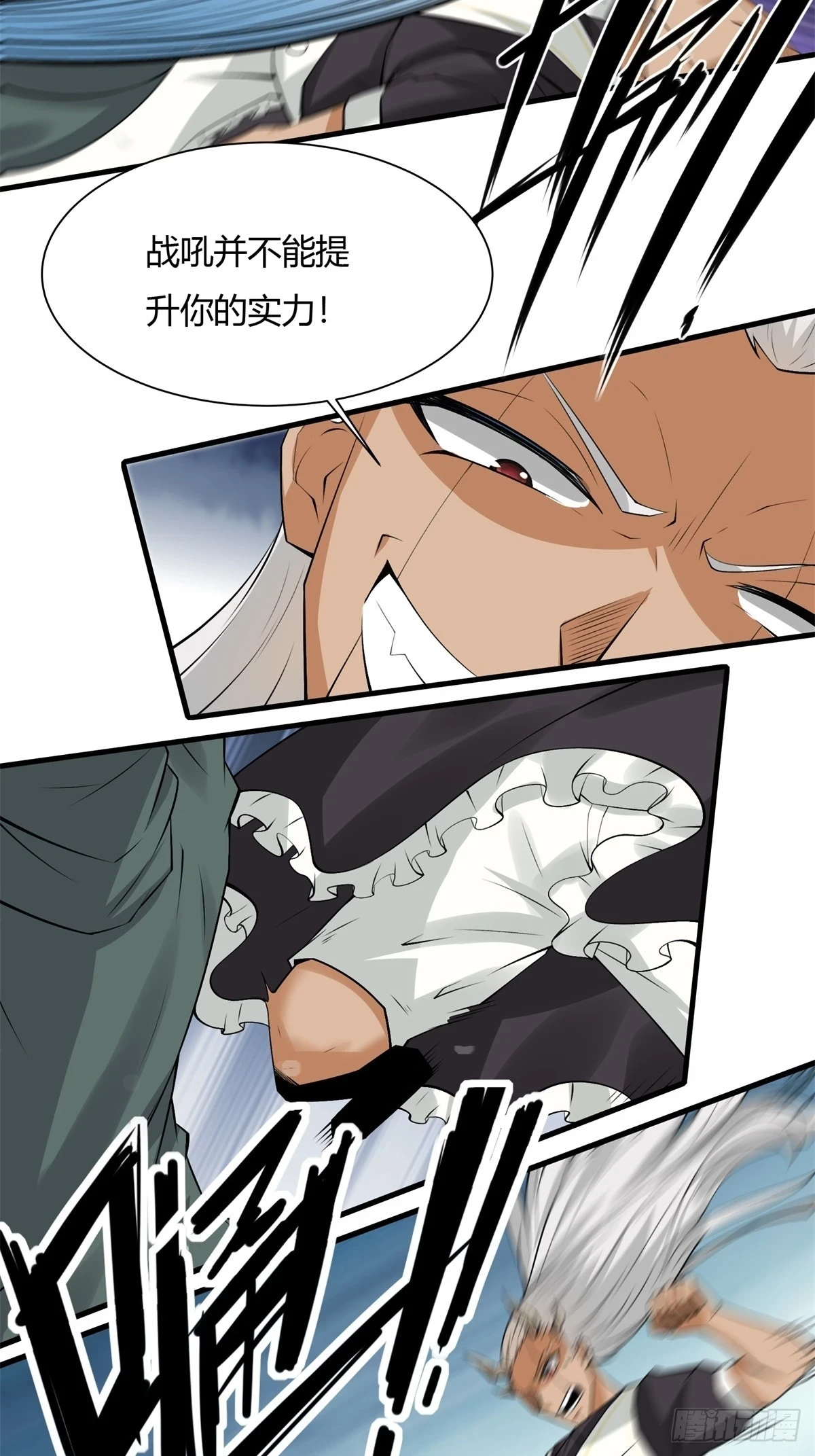 第129话20