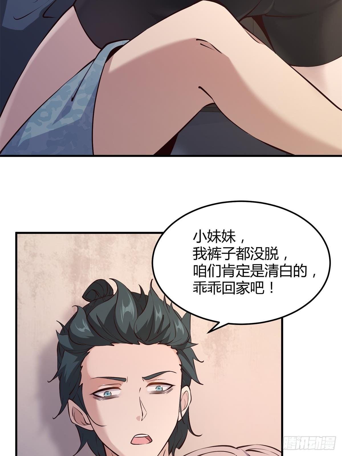 第11话20