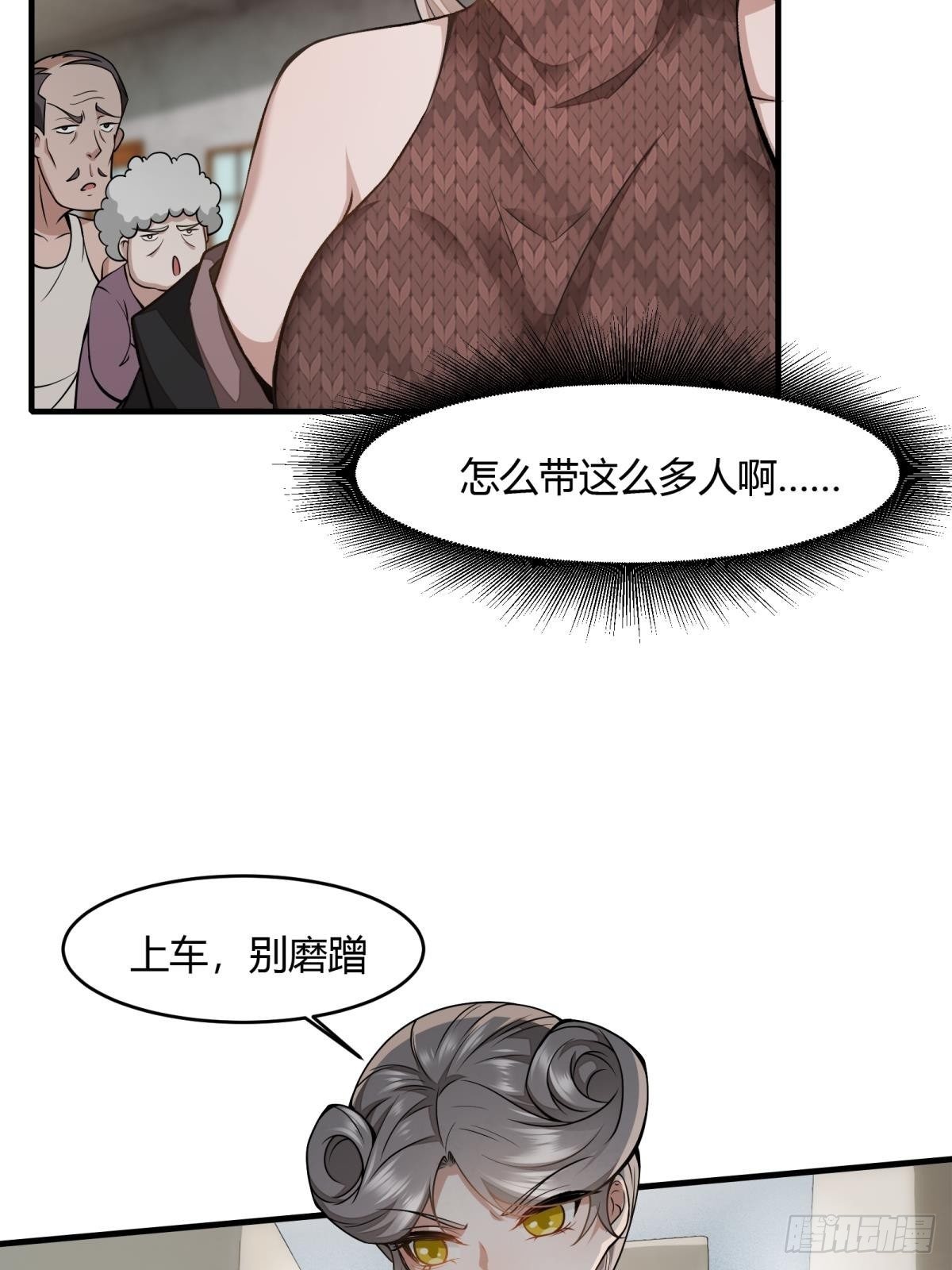 第15话48