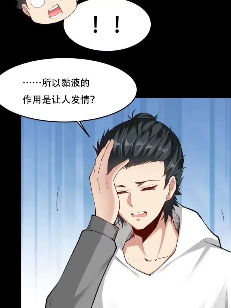 艾露篇：0417