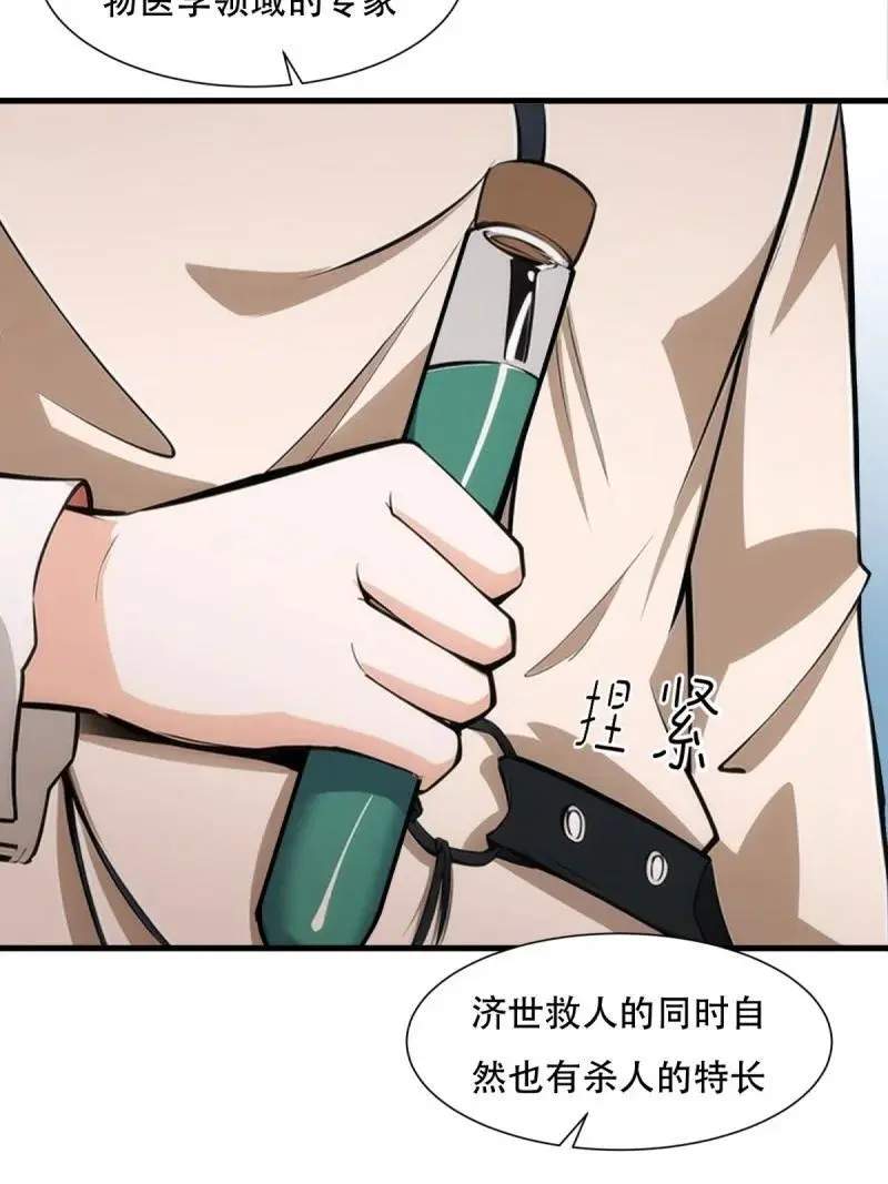 226 第217话20