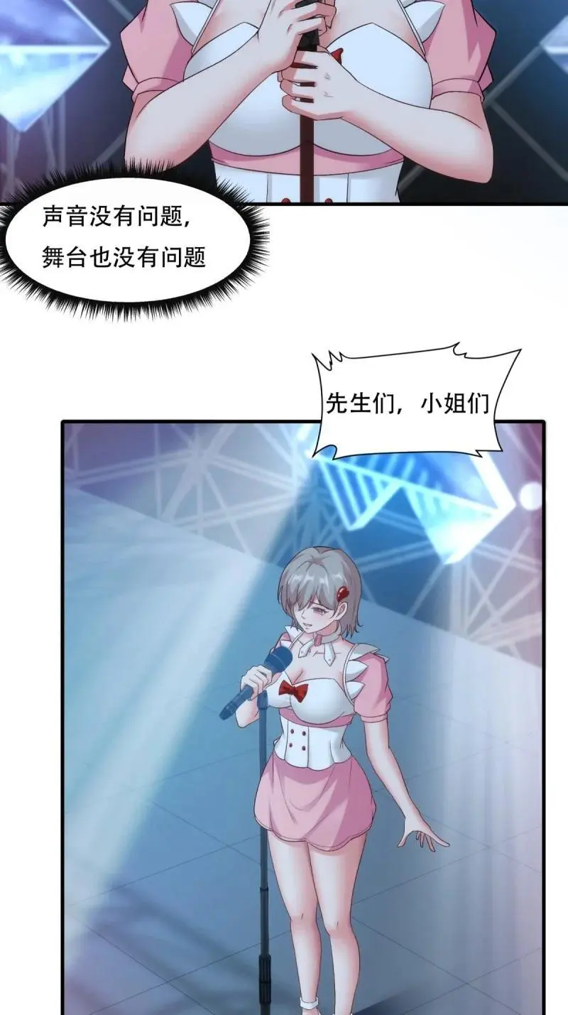 216 第207话26