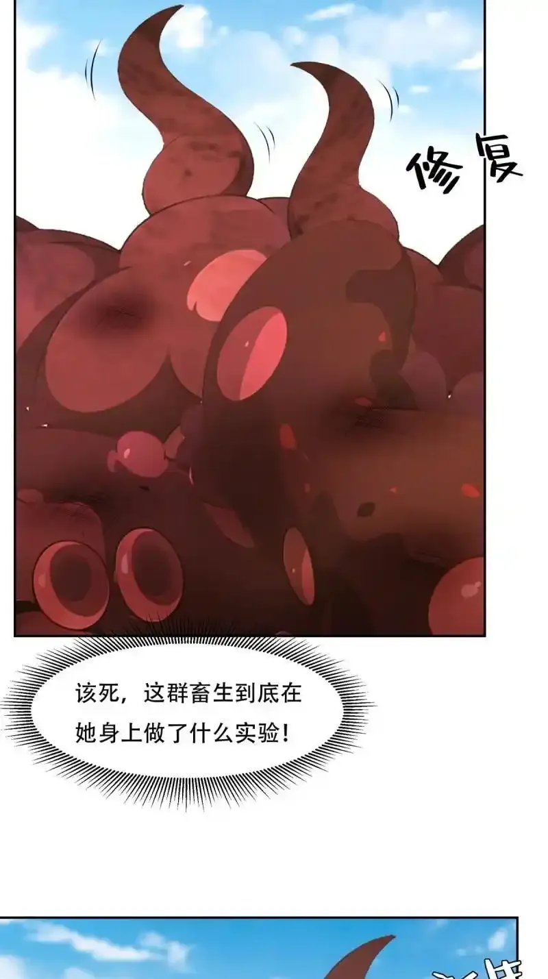 232 第223话50