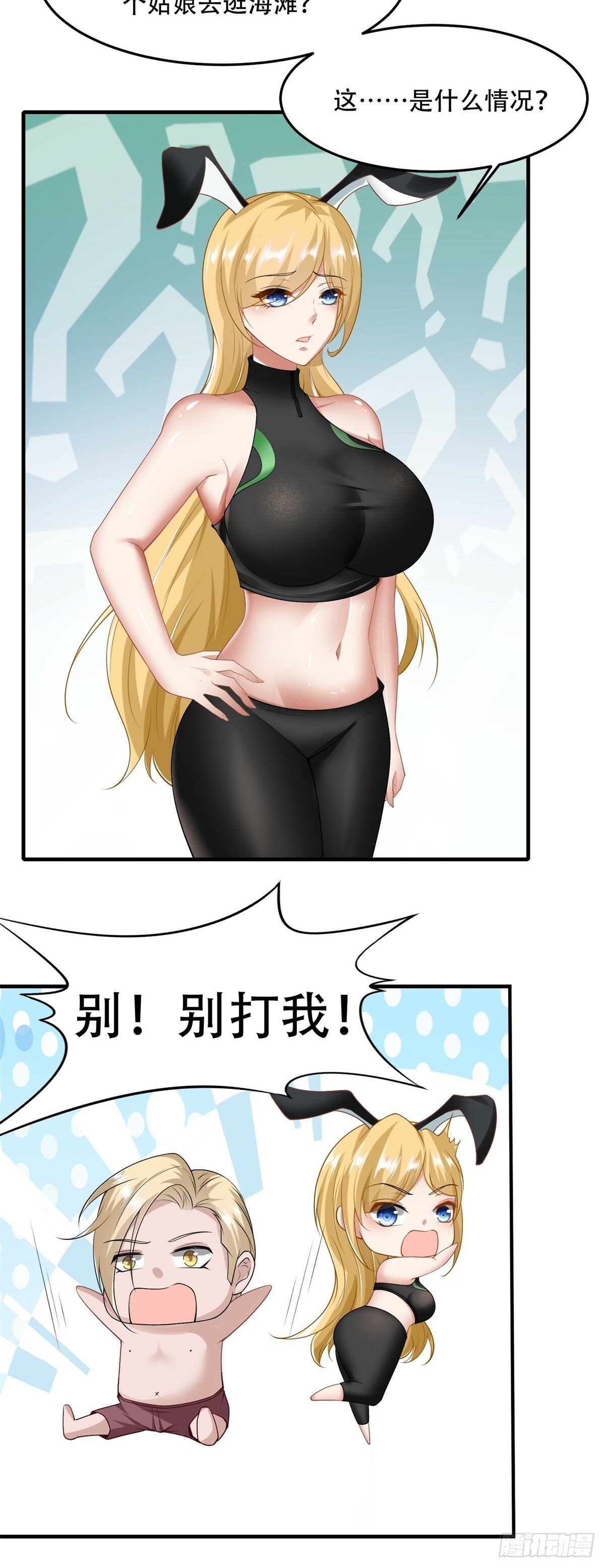 168话46