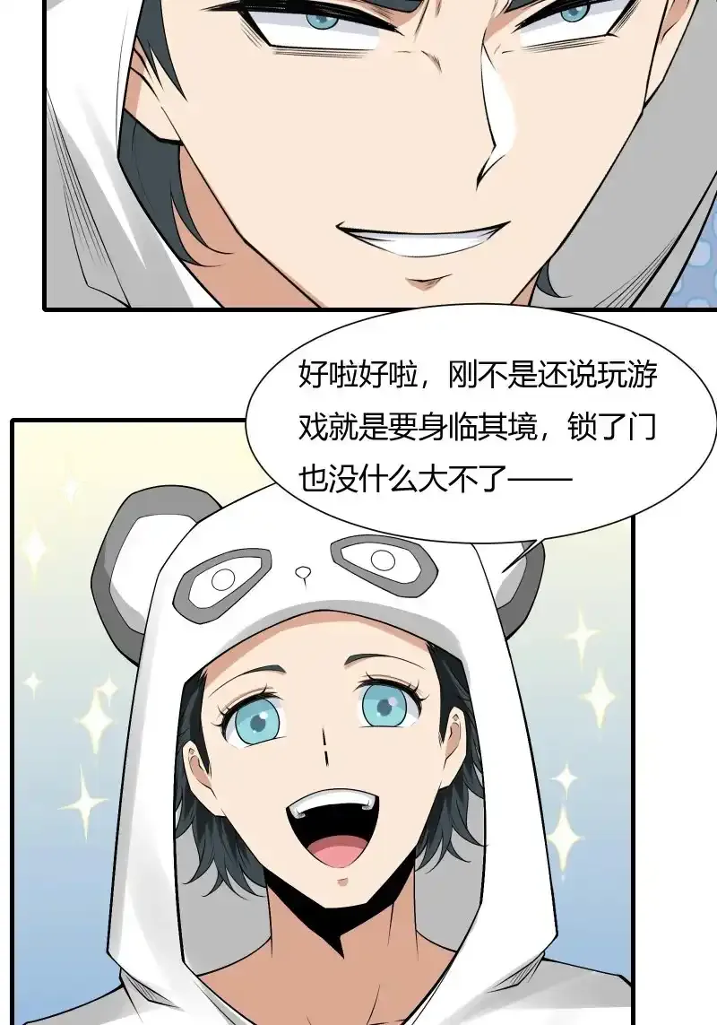 艾露篇：0227