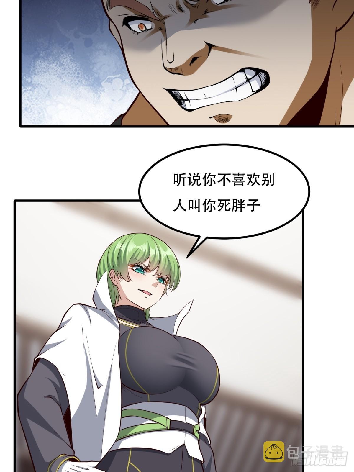 第120话26