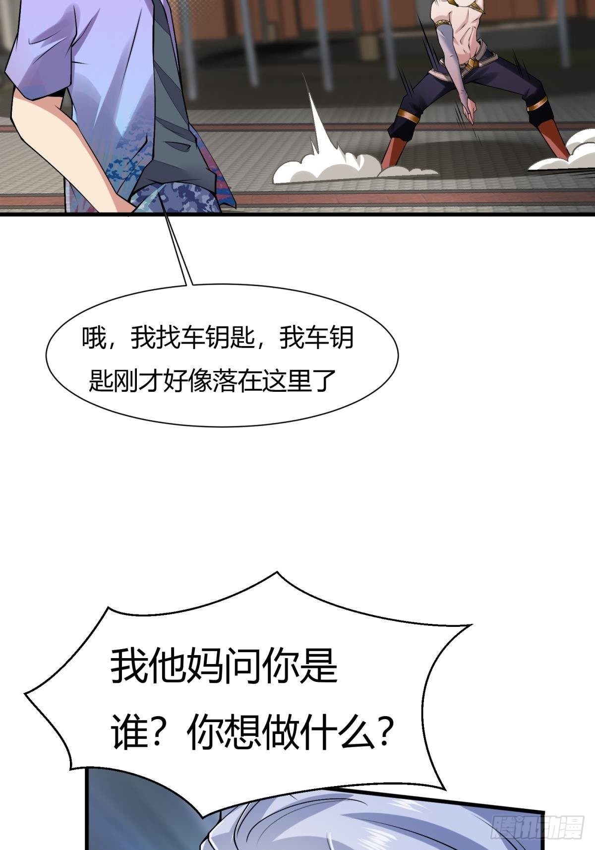 第44话30